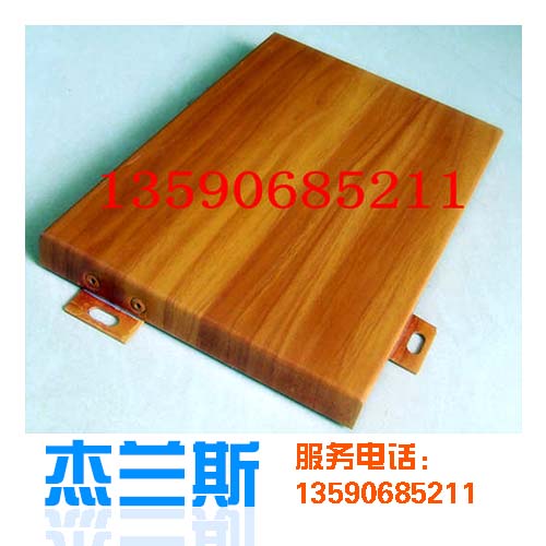 木紋鋁單板常見(jiàn)的三種質(zhì)量問(wèn)題